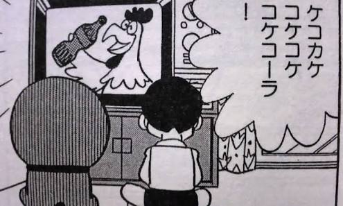 「ドラえもん」について語りましょう