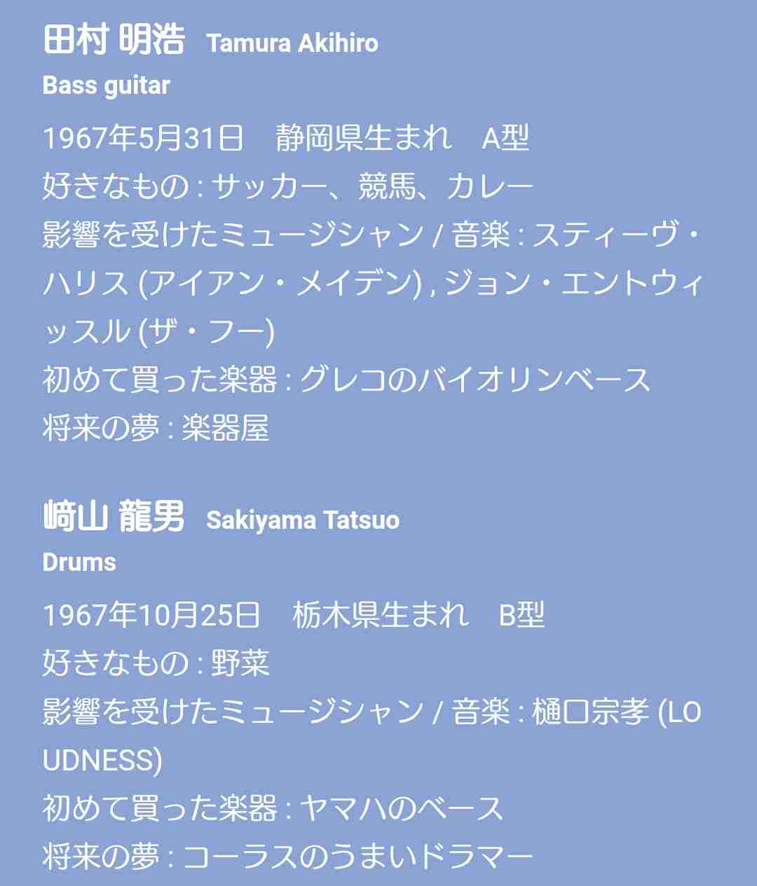 スピッツが好き