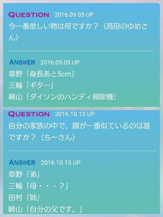 スピッツが好き