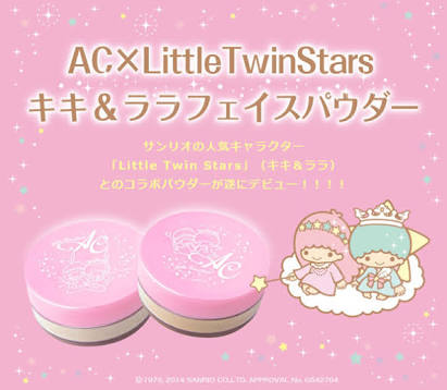 乾燥肌におすすめのフェイスパウダー！