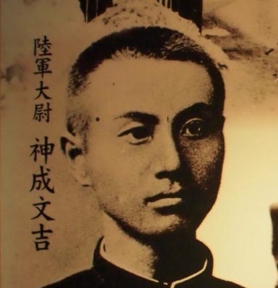 この歴史上の人物、知ってたらプラス
