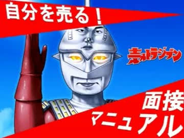 明日の自分を励ます一言トピ
