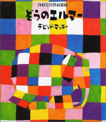 胎教にオススメの絵本、音楽！