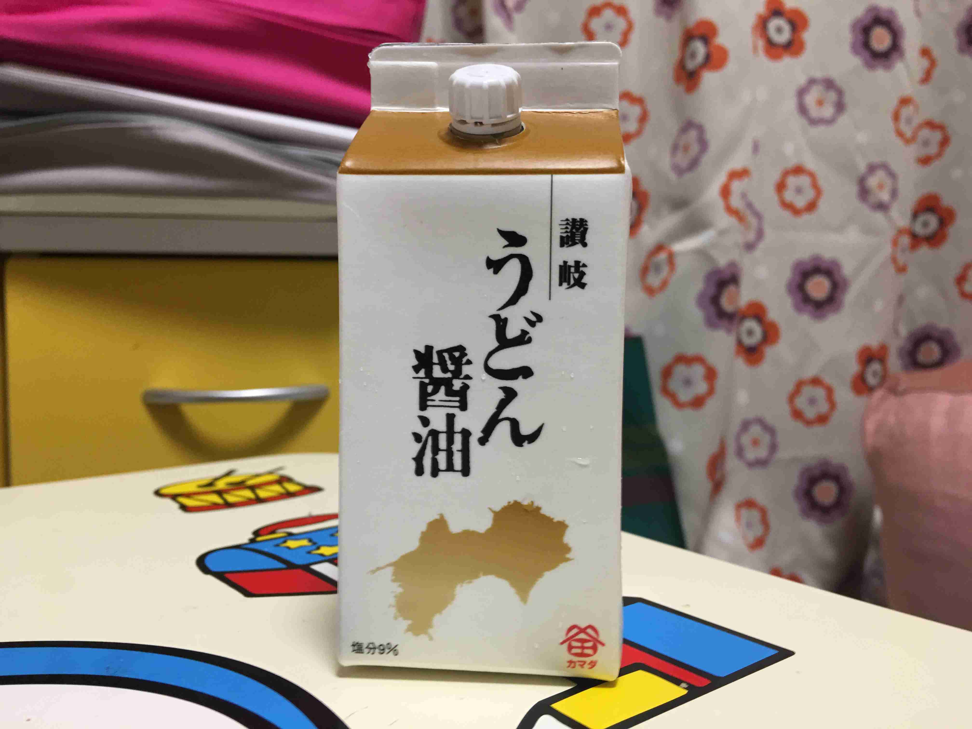 コメントの匿名の部分に名前を入れて会話するトピ　