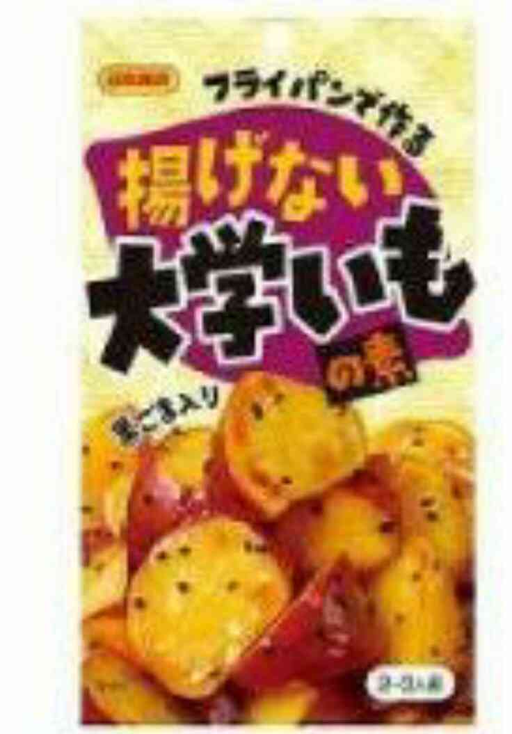 コメントの匿名の部分に名前を入れて会話するトピ　