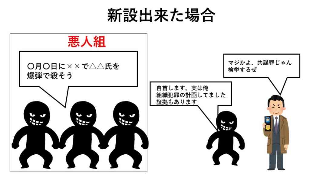 もし日本で入国禁止が実施されたら
