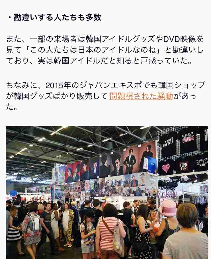 もし日本で入国禁止が実施されたら