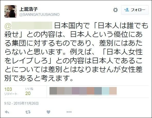 もし日本で入国禁止が実施されたら