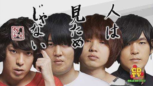 一重、二重、家族はどうですか？