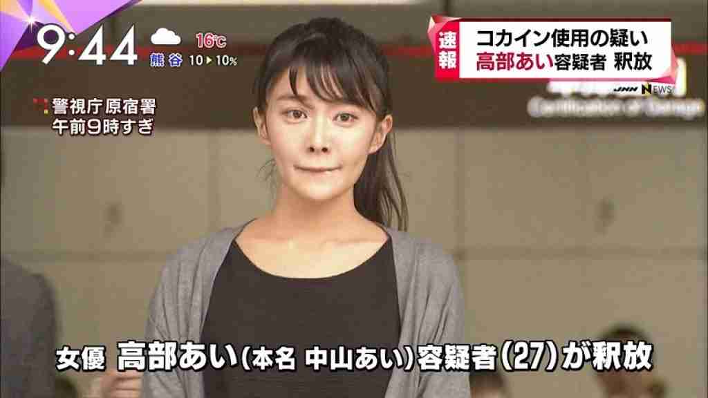 加護亜依、出産間近で入院「キタキタ」