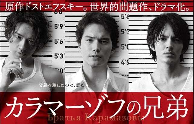 ミステリー・サスペンス要素のある日本のドラマ