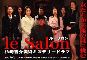 ミステリー・サスペンス要素のある日本のドラマ