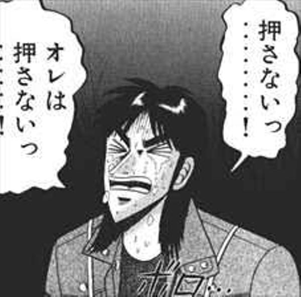 【➕】このボタン、押しますか?【➖】