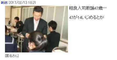 50 相良人司 ただスタイリッシュな画像