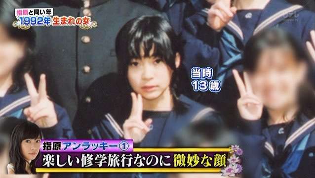 ぺえ、AKB48オーディション落選した過去告白「えっ？」指原莉乃絶句