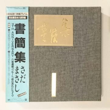 今までの人生で1番損した買い物