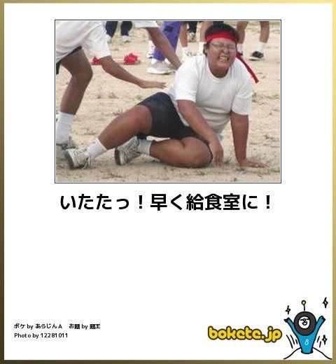 バター醤油味バンザイ！！