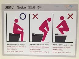 トイレあるある