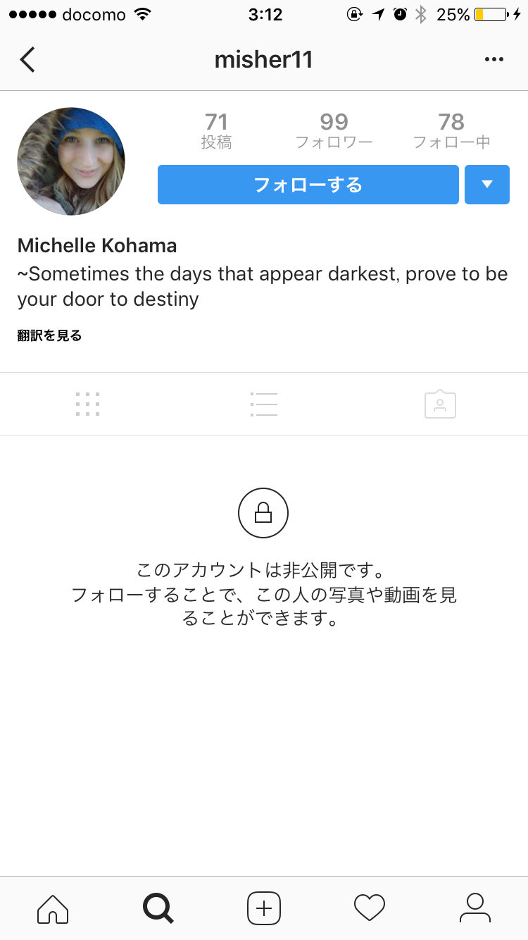 ONE OK ROCKのRyotaが結婚したことを発表 今月に入籍