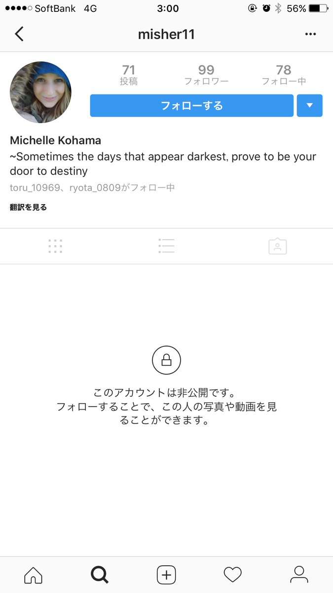 ONE OK ROCKのRyotaが結婚したことを発表 今月に入籍