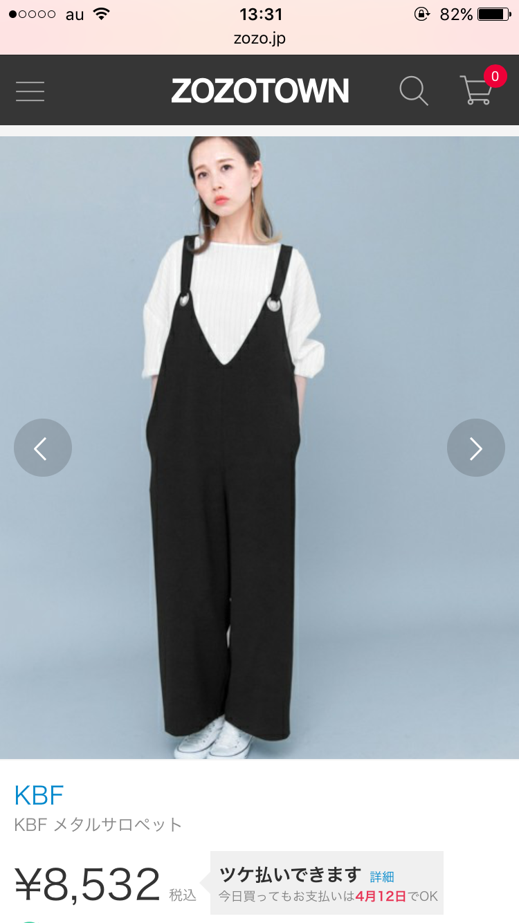 買おうか悩んでるモノの画像を貼って客観的な意見を頂くトピ