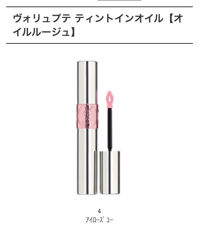 買おうか悩んでるモノの画像を貼って客観的な意見を頂くトピ