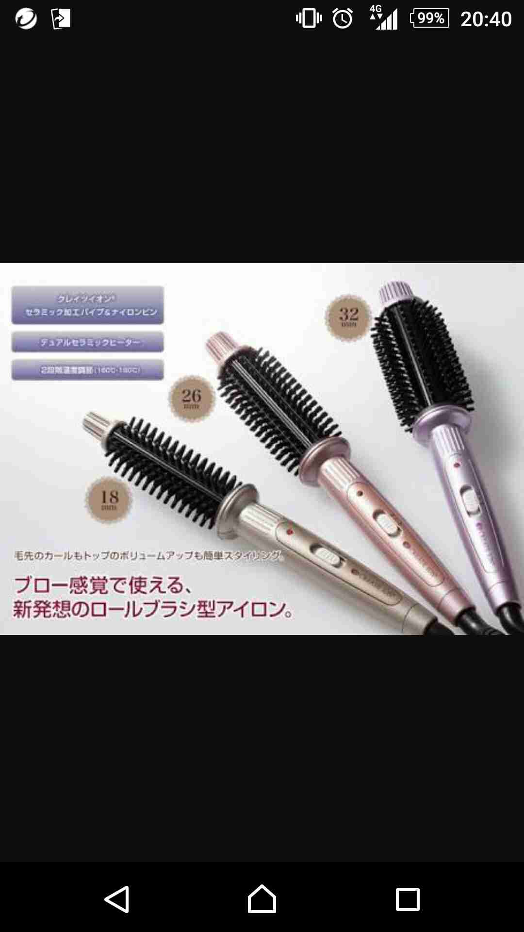 買おうか悩んでるモノの画像を貼って客観的な意見を頂くトピ