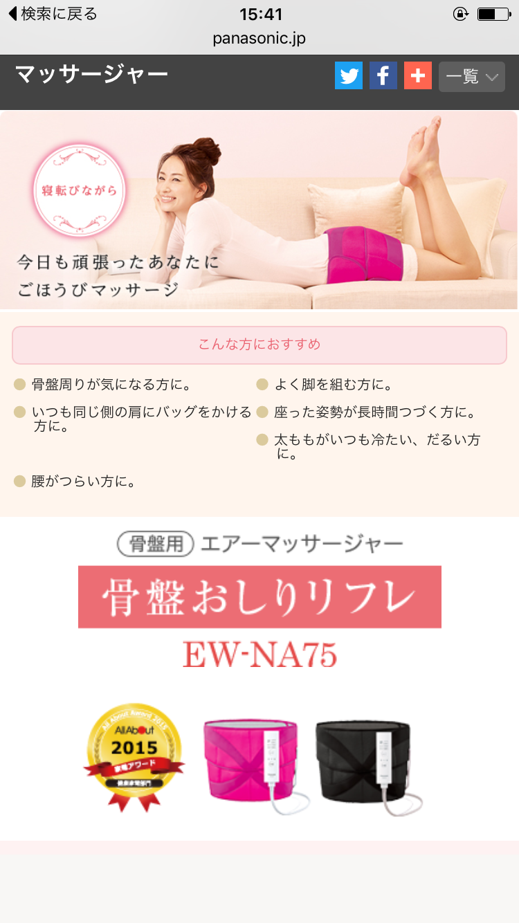 買おうか悩んでるモノの画像を貼って客観的な意見を頂くトピ