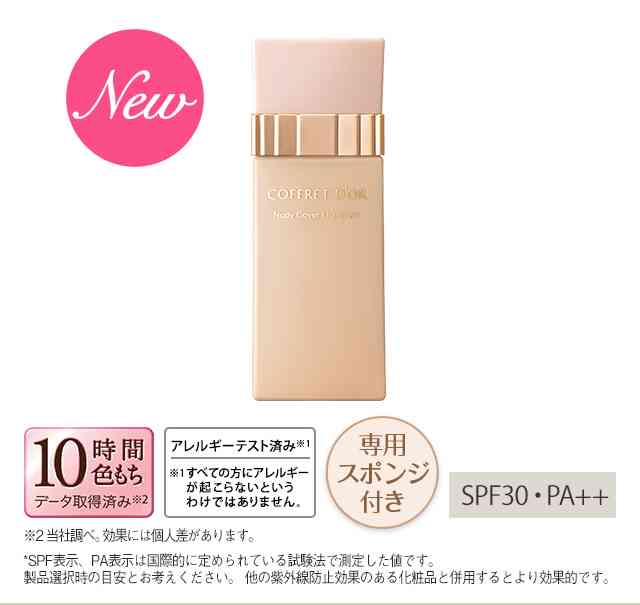買おうか悩んでるモノの画像を貼って客観的な意見を頂くトピ