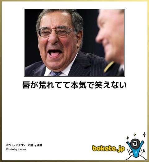 暇人の集い
