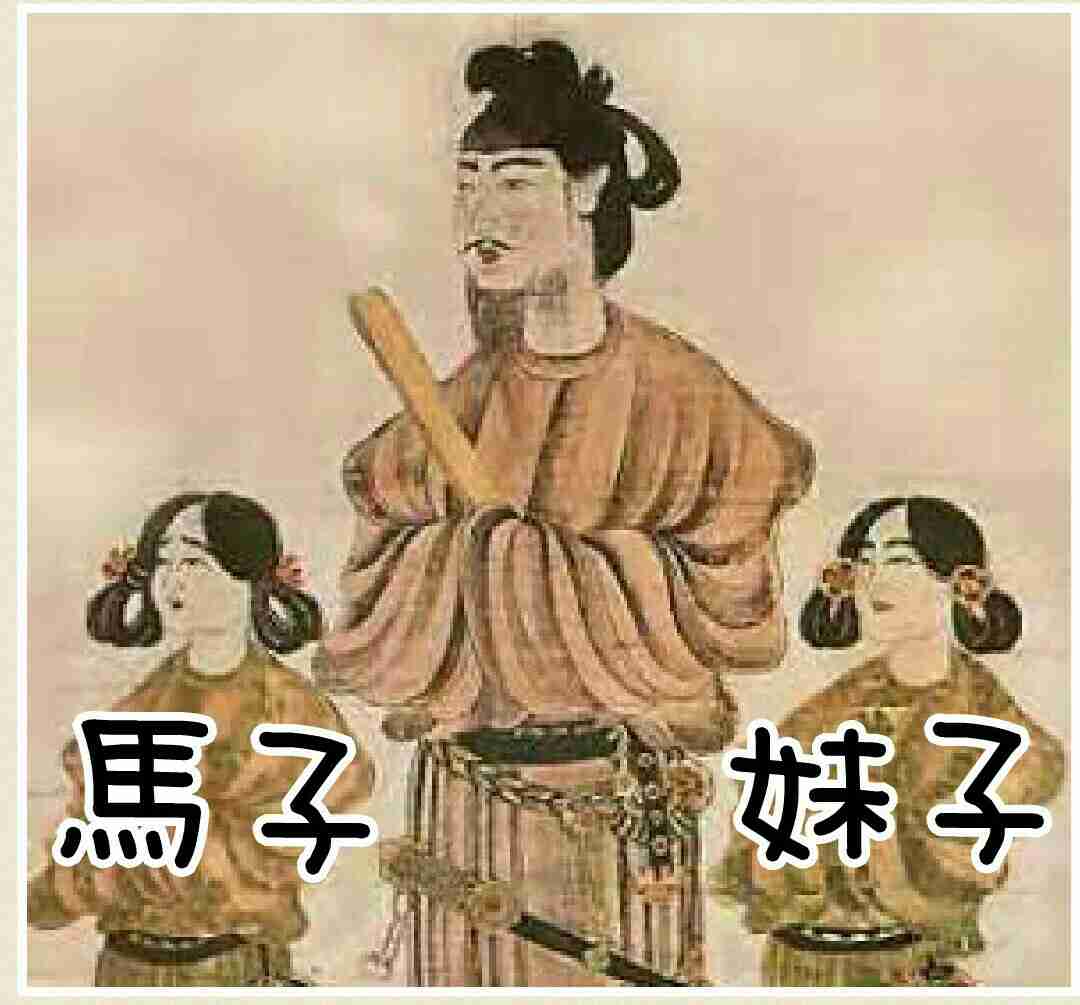 歴史の謎をガルちゃん民が適当に答えるトピ