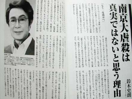 「反アパホテル」デモ 中国・ウイグル人の男性「こんなに素晴らしい国でこんなくだらないデモが…」