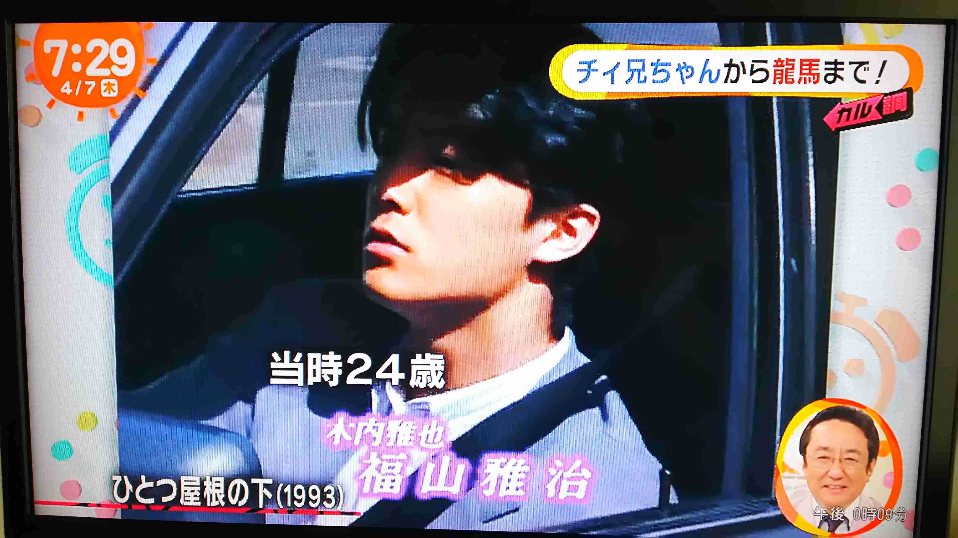 中島裕翔くん好きな人、集合〜！