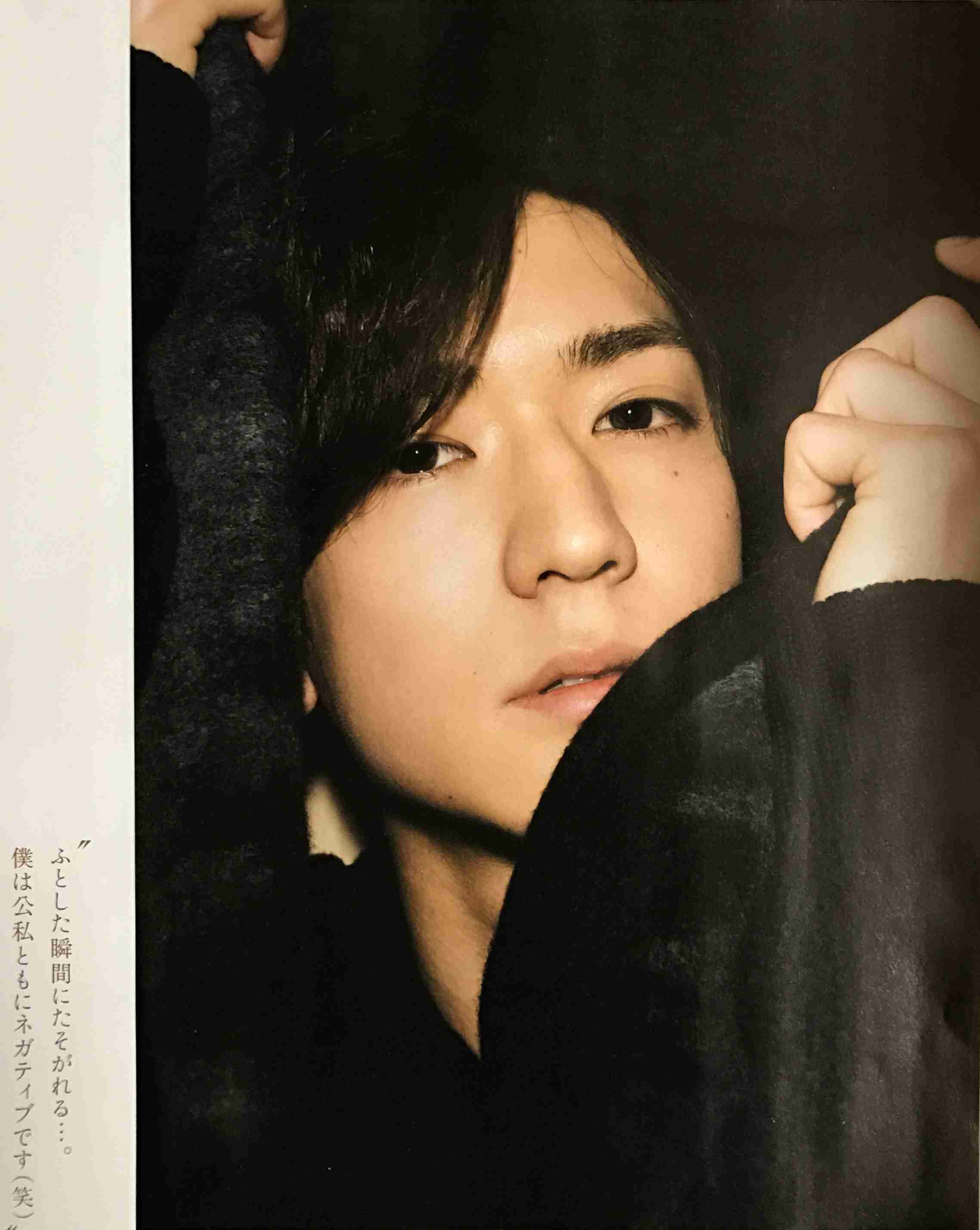 中島裕翔くん好きな人、集合〜！