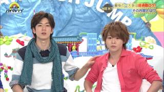 中島裕翔くん好きな人、集合〜！