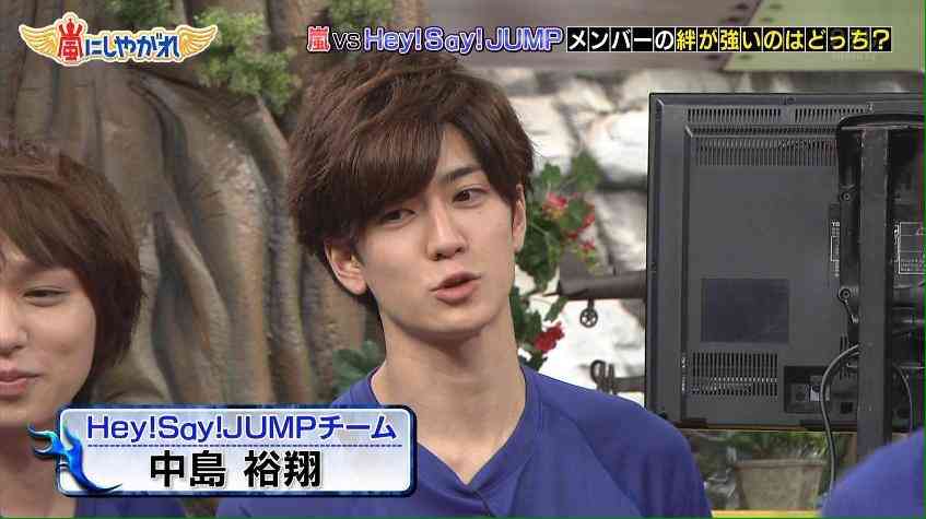 中島裕翔くん好きな人、集合〜！