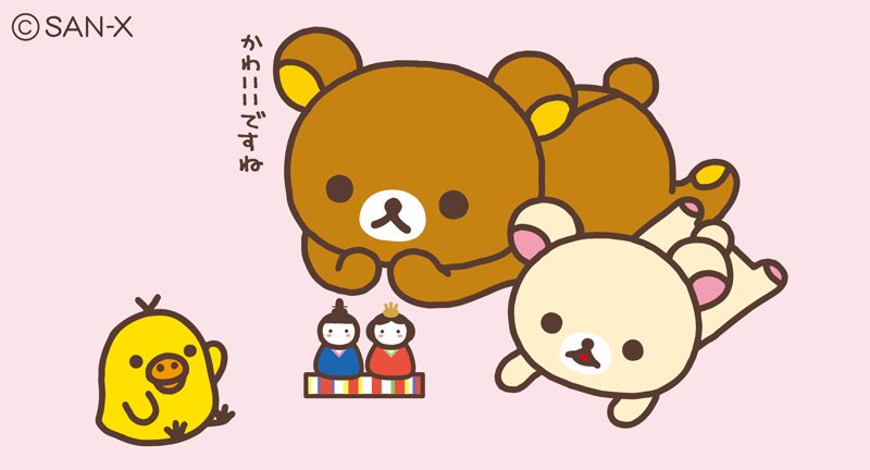 いろいろなひなまつりの画像がみたい