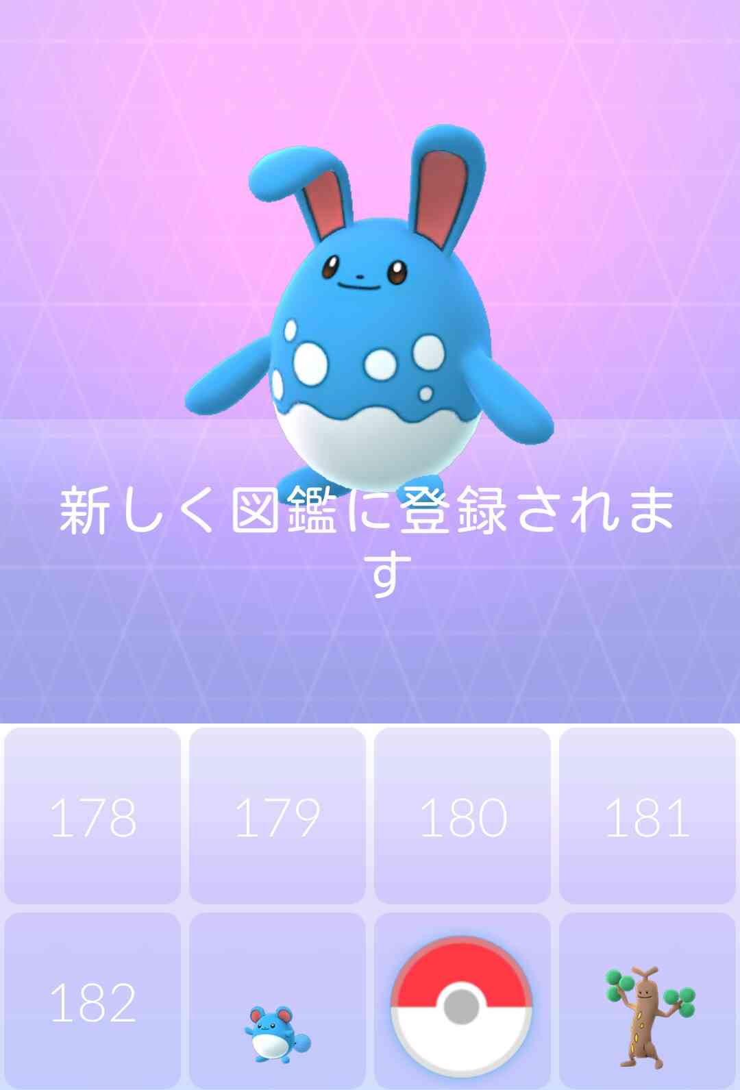 ポケモンGOをやっている人！part8