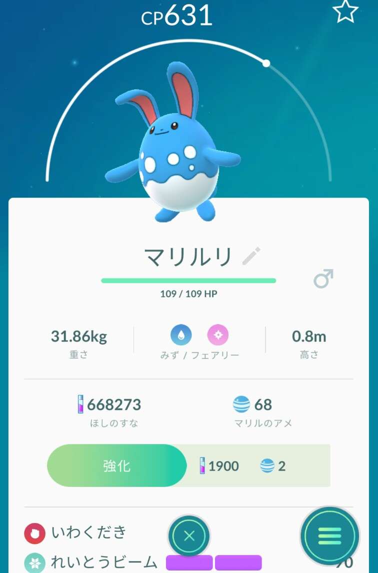 ポケモンGOをやっている人！part8