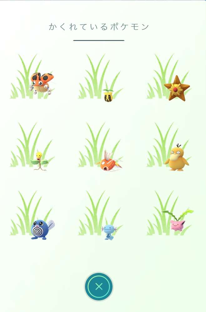 ポケモンGOをやっている人！part8