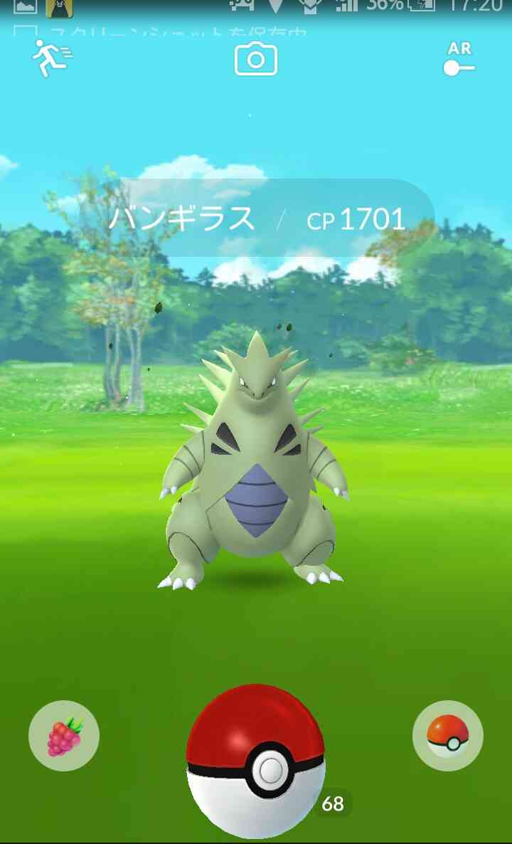 ポケモンGOをやっている人！part8