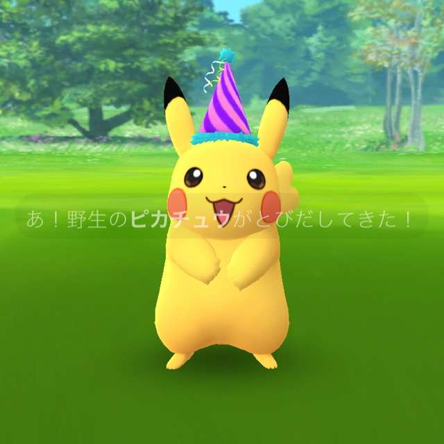 ポケモンGOをやっている人！part8