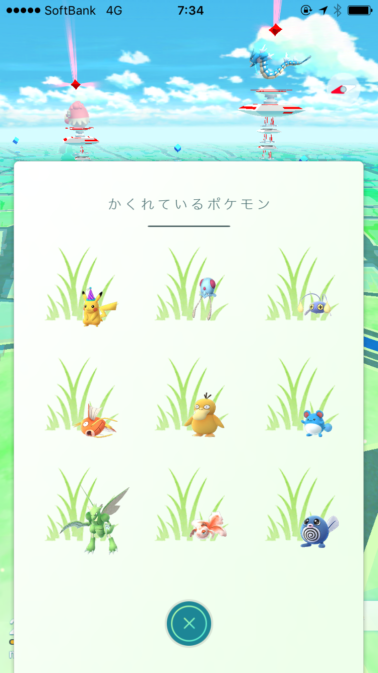 ポケモンGOをやっている人！part8