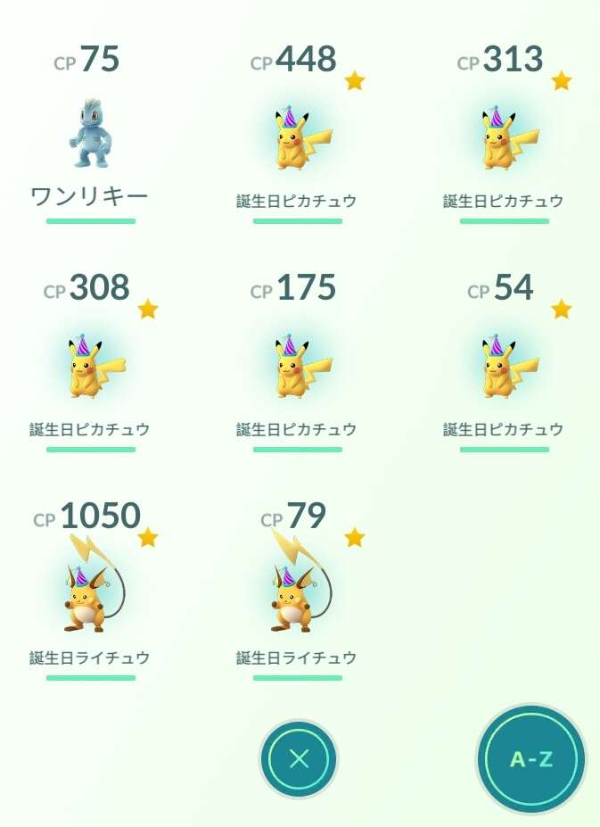 ポケモンGOをやっている人！part8