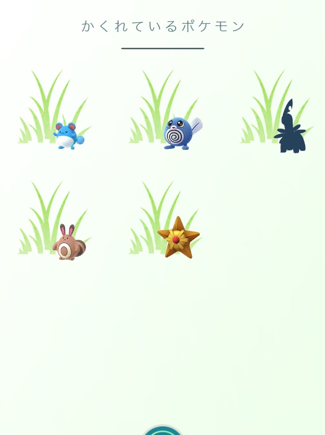 ポケモンGOをやっている人！part8