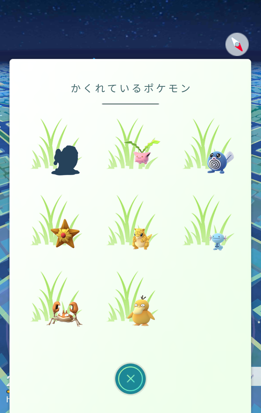 ポケモンGOをやっている人！part8