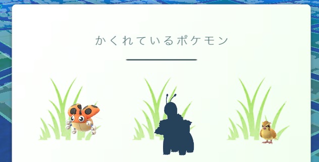 ポケモンGOをやっている人！part8