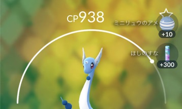 ポケモンGOをやっている人！part8