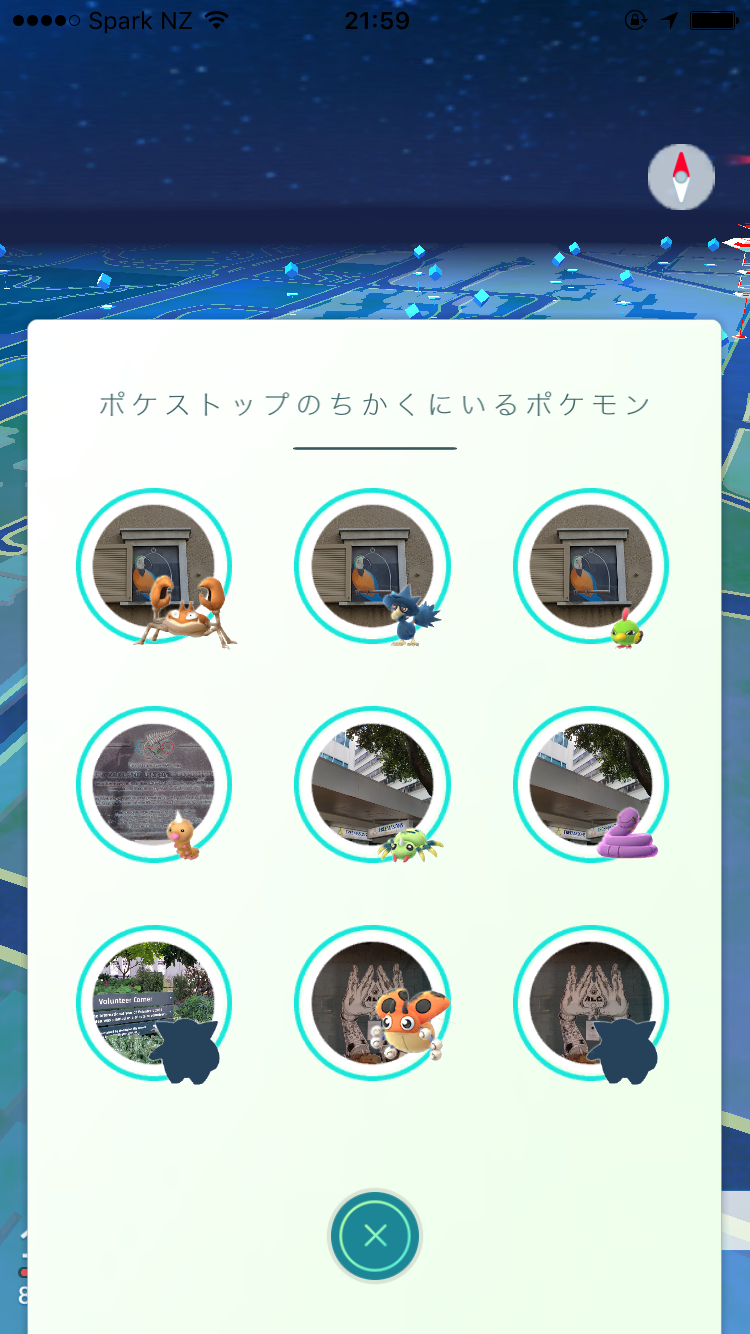 ポケモンGOをやっている人！part8