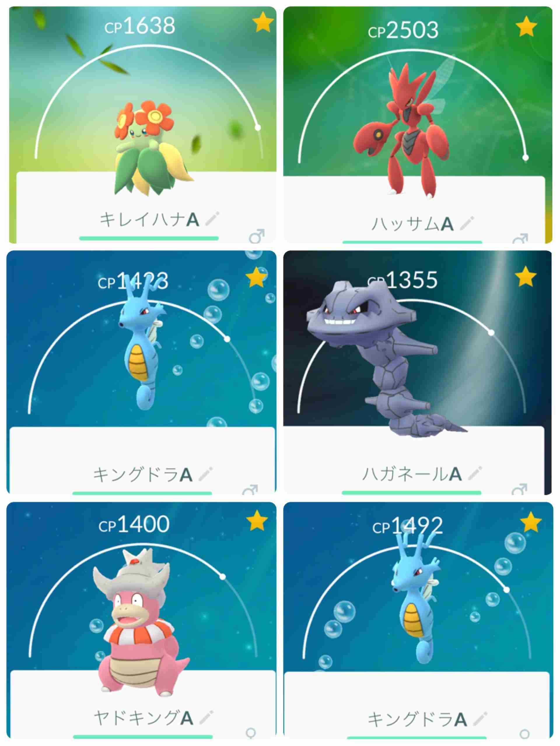 ポケモンGOをやっている人！part8